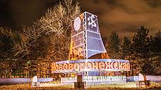 На седьмом энергоблоке Нововоронежской АЭС начали монтаж турбогенератора