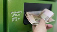 Банк России зафиксировал повышенную инфляцию в Курской области и невысокую в Белгородской, Воронежской и Орловской