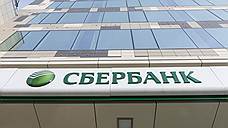 Мэрия Курска займет у Сбербанка 1,5 млрд рублей на погашение долгов