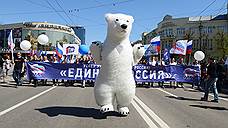 В первомайском шествии в Воронеже приняли участие около 30 тысяч человек