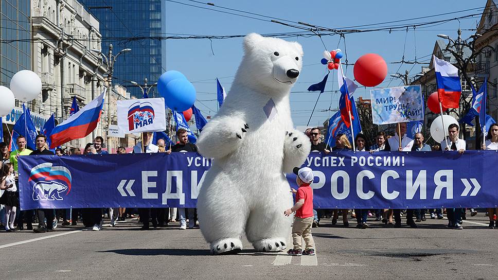 Перед колонной представителей «Единой России» во время шествия проскакал большой «белый медведь»