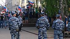 В Воронеже начались суды над первыми задержанными в ходе акции «Он нам не царь»