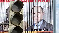Экс-владелец «Павловскгранита» Сергей Пойманов получил три года условно за злоупотребление полномочиями