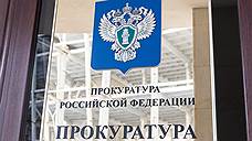 Прокуратура Воронежской области обнаружила нарушения при проведении ЕГЭ