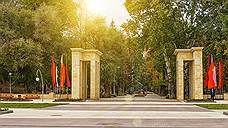 За право проектирования второй очереди Центрального парка Воронежа поспорят три компании