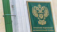 Воронежские антимонопольщики выявили новых «тендерных рейдеров» в регионе