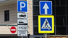 Белгородские власти разъяснили права спорящим за парковку жильцам элитного ЖК