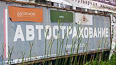 В Воронежской области резко выросла популярность электронного ОСАГО