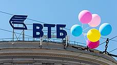 Розничный портфель ВТБ в Белгородской области вырос на 6% по итогам полугодия