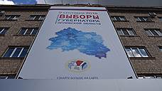 Около 38% избирателей Орловщины уже приняли участие в досрочных выборах губернатора