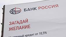 Банк «Россия» хочет завершить банкротство исторического юрлица ЕМЖК