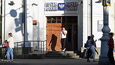 Уголовное дело нападавших на отделения «Почты России» в Воронежской области направлено в суд