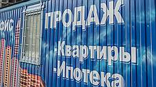 За семь месяцев 2018 года жители Воронежской области взяли ипотеку на 19,3 млрд рублей