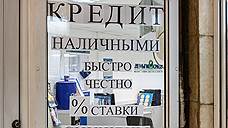 Мэрия Воронежа планирует взять в кредит до 1 млрд рублей для покрытия дефицита бюджета