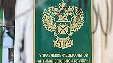 УФАС посчитало незаконным наделение Белгородского земельного фонда функциями исполнительного органа власти