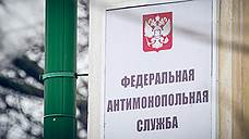ФАС возбудила дело о нарушениях в торгах белгородской «Медтехникой»