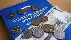 Активы воронежского «Техпромлита» за 321 млн рублей никого не заинтересовали