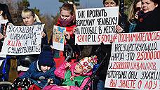 В Воронеже и Курске прошли митинги за повышение пособия по уходу за инвалидом