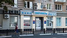 В описанном имуществе банка «Воронеж» недостает 965 млн рублей