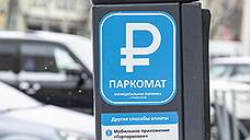 Организацию платных парковок в Липецке перенесли на 2019 год