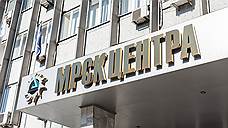 «МРСК Центра» хочет купить электросети у орловских властей