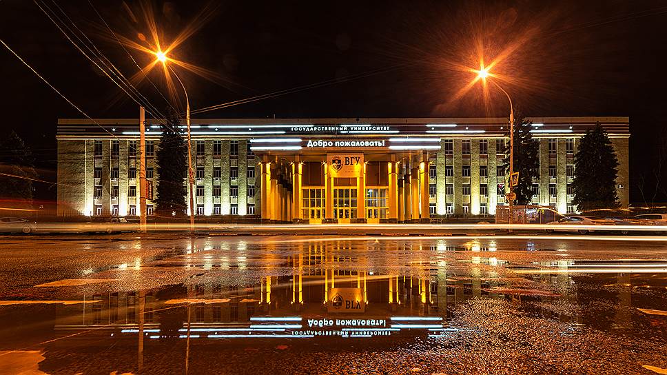 Воронежский государственный университет. Университет ВГУ Воронеж. Здание ВГУ Воронеж. Здание университета ВГУ. ВГУ главный корпус.