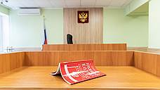 Уголовное дело экс-главы Липецкой ипотечной корпорации рассмотрят в Воронеже