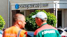 Банк «Открытие» планирует открыть три новых отделения в Черноземье в 2019 году
