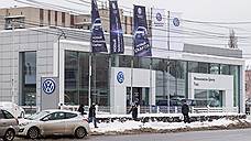Воронежский дилер Volkswagen «Гаус» перешел в залог другому участнику рынка «Мотор ленду»