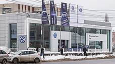 Volkswagen планирует найти нового официального представителя марки в Воронеже через конкурс