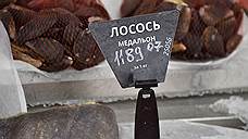 В Липецкой области могут наладить выращивание лосося за 6 млрд рублей