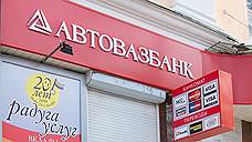 Автовазбанк подал заявление о банкротстве ХК «Белая птица»