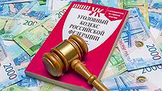 Воронежские уголовные дела по налоговым преступлениям привели к возмещению 185 млн рублей