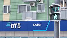 В Липецкой области ВТБ нарастил кредитный портфель до 26 млрд рублей