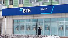 Кредитный портфель ВТБ в Курске подрос по итогам года до 29 млрд рублей
