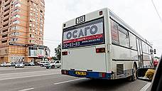 В Липецке объявили закупку автобусов на 400 млн рублей