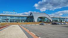 Белгородским аэропортом будет руководить топ-менеджер с Дальнего Востока