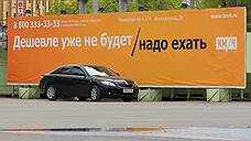 Автосалон «Км/ч-Липецк» признан банкротом