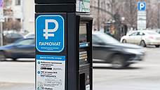 В Воронеже на час увеличено время бесплатной парковки