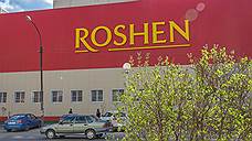 Липецкая фабрика Roshen в 2018 году сократила выручку почти в 169 раз