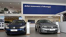 Volkswagen переносит выбор нового дилера в Воронеже на конец апреля