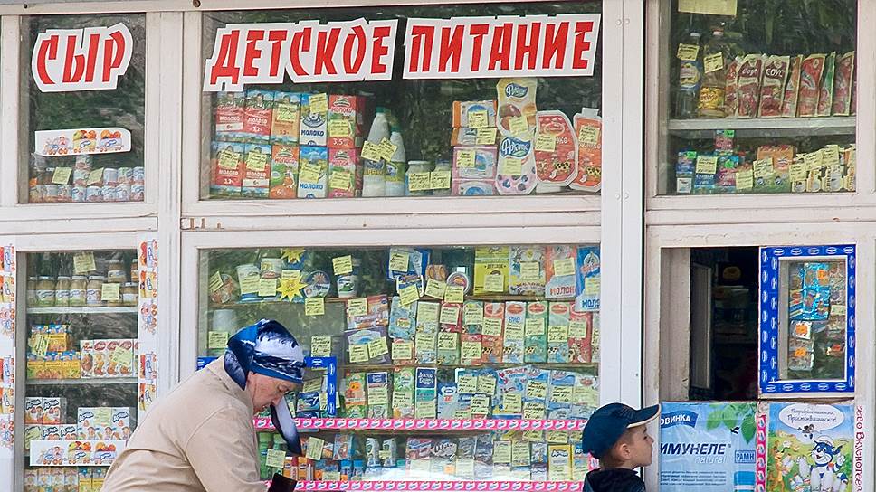 Магазин Детского Питания Краснодар