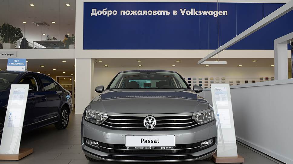 Volkswagen купить воронеж
