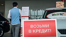 В Воронежской области после возобновления госпрограмм резко вырос объем автокредитования