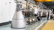 Создание воронежского центра ракетного двигателестроения должно завершиться к 2027 году