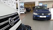Новые дилеры Volkswagen в Воронеже начали определять компенсации для клиентов «Гауса»