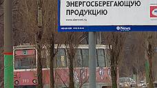 Для развития трамвайной сети Воронежа могут задействовать существующие автодороги
