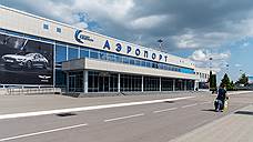 Два аэропорта Черноземья получили имена исторических личностей