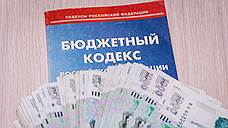 Профицит бюджета Орловской области увеличился до 326 млн рублей