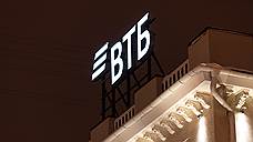 ВТБ в Тамбовской области нарастил кредитный портфель почти до 18 млрд рублей